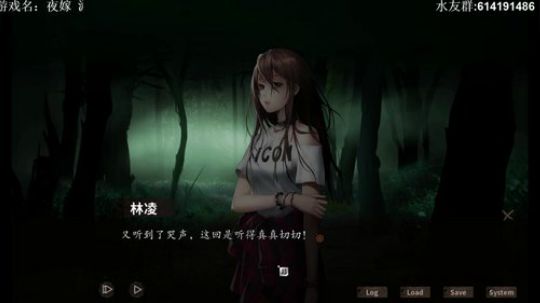 【素年】国产恐怖夜嫁 2019-11-29 00点场