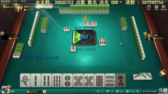掺在一起做撒尿牛丸呐发布了一个斗鱼视频2019-11-29