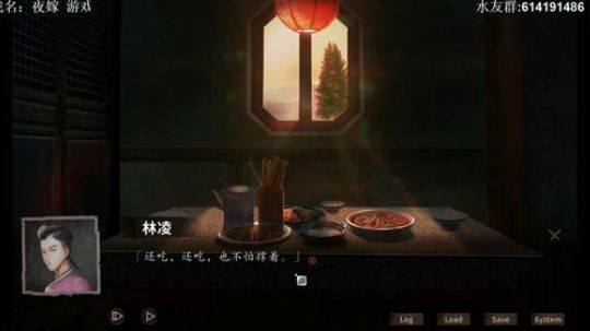 【素年】国产恐怖夜嫁 2019-11-28 22点场