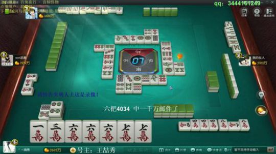 龙马精神丶老狼哥发布了一个斗鱼视频2019-11-29