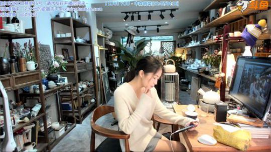 HHHISHHH发布了一个斗鱼视频2019-11-29