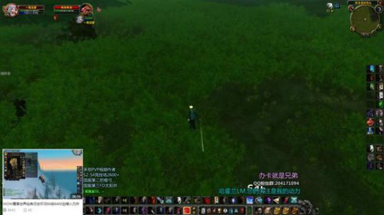 60PVP最强职业斗鱼第一猎人 2019-11-29 00点场