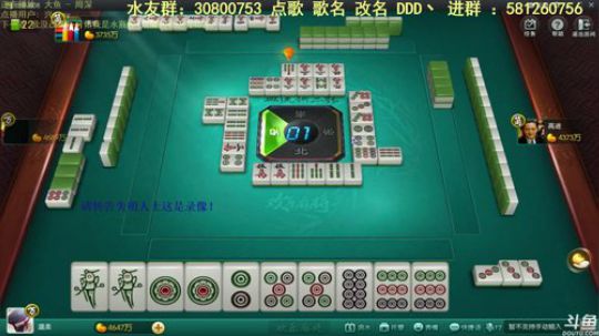 掺在一起做撒尿牛丸呐发布了一个斗鱼视频2019-11-29