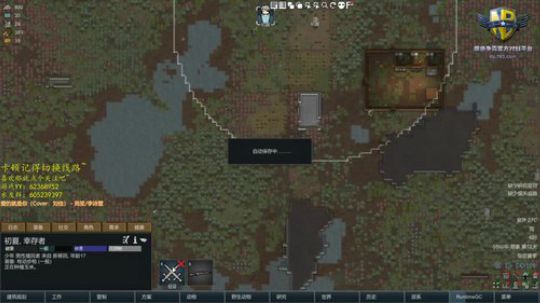 环世界单人热带沼泽第一天 2019-11-29 13点场