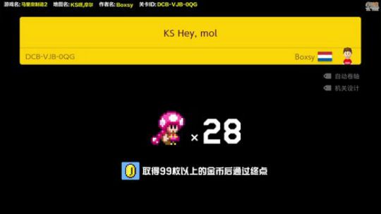 嘉啊123发布了一个斗鱼视频2019-11-29
