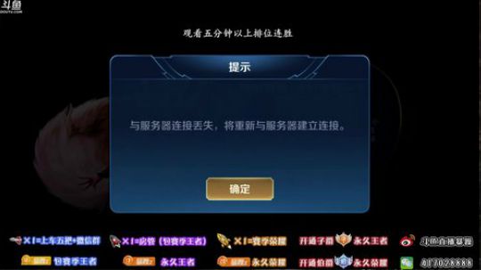 暴躁：主玩猴子 其他也会 2019-11-25 13点场