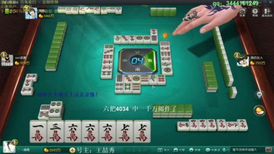 龙马精神丶老狼哥发布了一个斗鱼视频2019-11-29