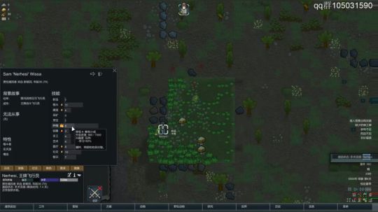 抱歉，来晚了 5392932 2019-11-29 06点场