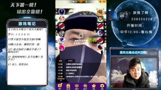 浑然天成俊俏美少年！吼吼吼 2019-11-28 12点场