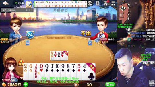 百万，4天上亿。第2天 2019-11-29 21点场