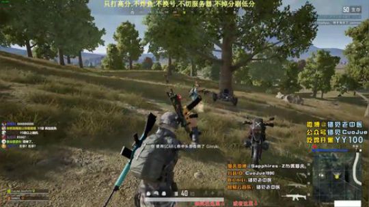 【错觉老中医】双排11杀吃鸡