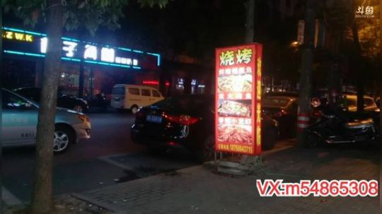 我在斗鱼看做个疯子直播户外