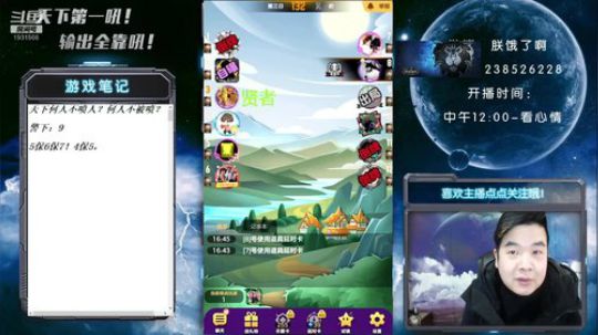 浑然天成俊俏美少年！吼吼吼 2019-11-28 16点场