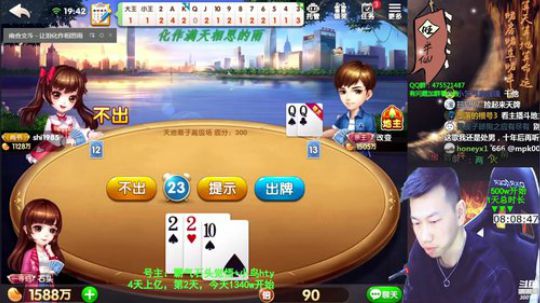百万，4天上亿。第2天 2019-11-29 19点场