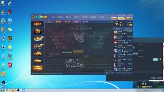 大铁的直播间 2019-11-29 00点场