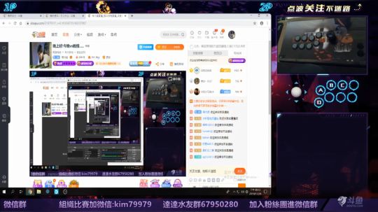 晚上好:今晚vs教授..... 2019-11-26 20点场