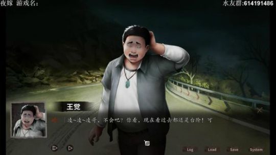 【素年】国产恐怖夜嫁 2019-11-28 18点场