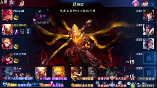 暴躁：主玩猴子 其他也会 2019-11-28 09点场