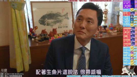 我在斗鱼看懒猫是只喵直播一起看