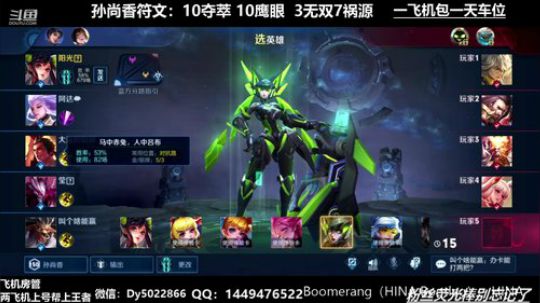 QQ免费带人上车有没有不想努力的鸭 2019-11-28 01点场