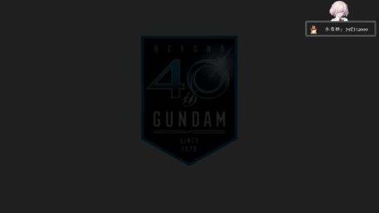 钢之魂又来了 SD GUNDAM 2019-11-29 14点场