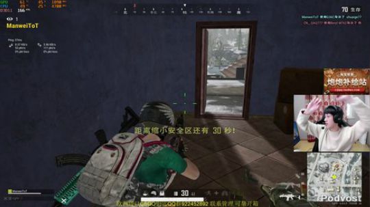 YJJ炮炮 绝地求生！ 2019-11-29 14点场