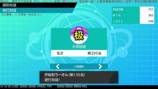 排位已大师，阵容租用，教你上分。 2019-11-29 03点场