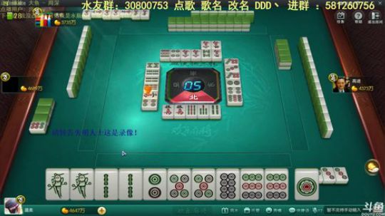 掺在一起做撒尿牛丸呐发布了一个斗鱼视频2019-11-29