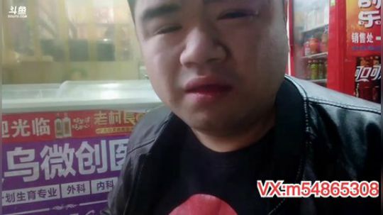 我在斗鱼看做个疯子直播户外