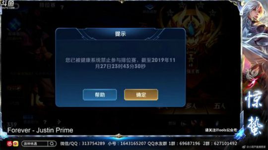 惊蜇：今夜无雪无晴  无悲喜 2019-11-27 23点场