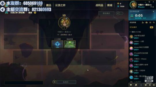 光速上大师！冲起来！ 2019-11-26 08点场