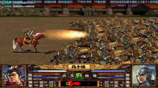 三国群英传2→广翔三国2019(4.99 2019-11-29 01点场