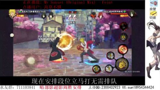 有问必答的男人！ 2019-11-24 00点场
