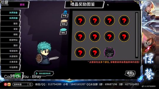 惊蜇：今夜无雪无晴  无悲喜 2019-11-27 21点场