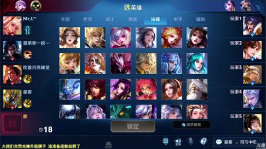 我在斗鱼看纯白直播王者荣耀
