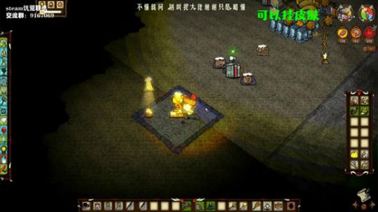 【饥荒联机】没啥看头的房间，溜了吧 2019-11-28 22点场