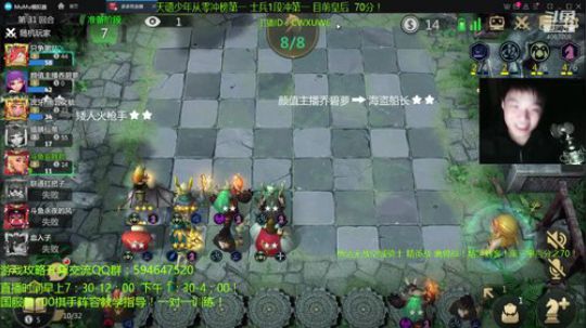 版本最强四阵容教学！天才棋手安静君！ 2019-11-27 18点场