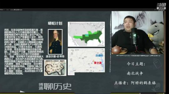 护法惊丶发布了一个斗鱼视频2019-11-29