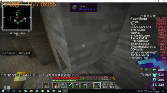 【TNT】我的世界服务器推荐 2019-11-25 13点场