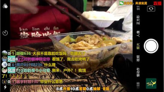 今晚正常直播！ 2019-11-28 21点场