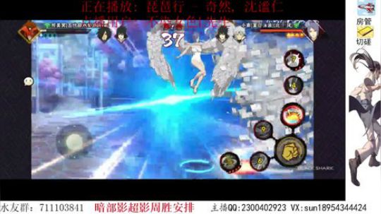 有问必答的男人！ 2019-11-23 20点场