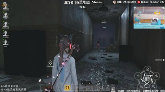 我在斗鱼看樂楽乐八幺九直播探灵笔记