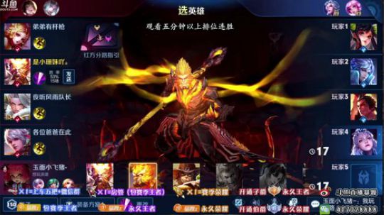 暴躁：主玩猴子 其他也会 2019-11-27 08点场