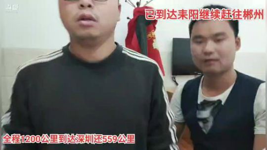 徒步深圳第21天 2019-11-29 19点场