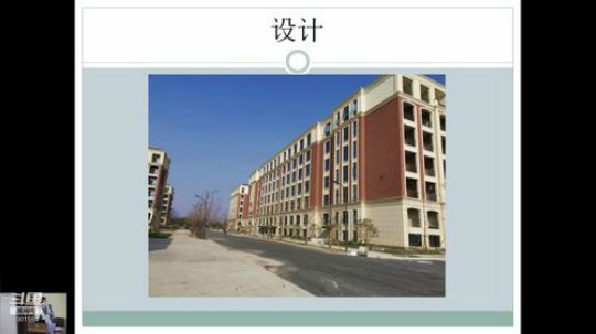 建筑沙龙第九期-德清校区建筑主体 2019-11-22 16点场