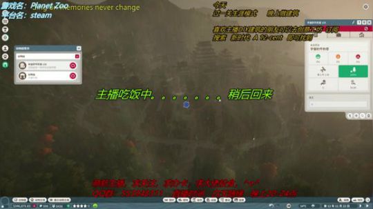 动物园之⭐⭐⭐ 2019-11-28 19点场