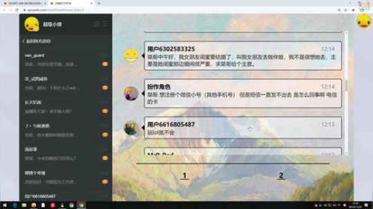 大鱼哆宝发布了一个斗鱼视频2019-11-29