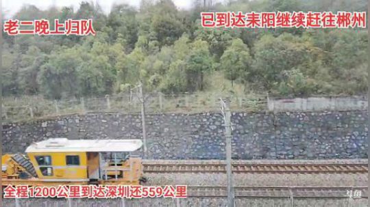 徒步深圳第21天 2019-11-29 11点场