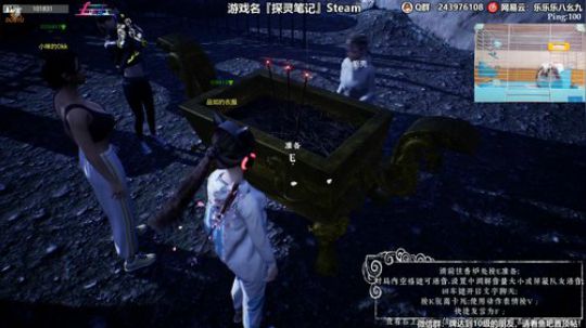 我在斗鱼看樂楽乐八幺九直播探灵笔记