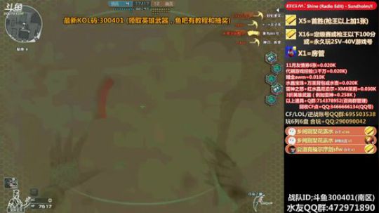 皮皮拉:天气转凉，注意保暖！！！ 2019-11-28 21点场
